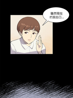 斯德哥爾摩症候群 1-40話[完結]_009_014