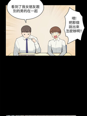 斯德哥爾摩症候群 1-40話[完結]_009_017