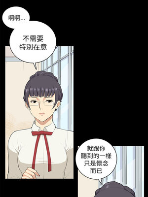 斯德哥爾摩症候群 1-40話[完結]_010_003