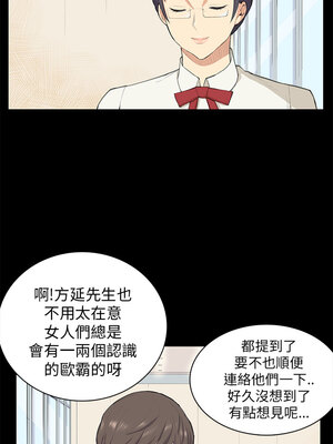 斯德哥爾摩症候群 1-40話[完結]_010_005