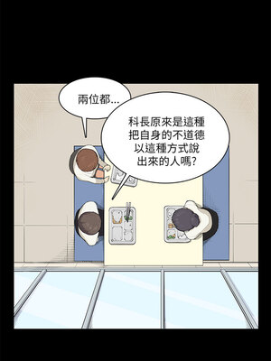 斯德哥爾摩症候群 1-40話[完結]_010_007