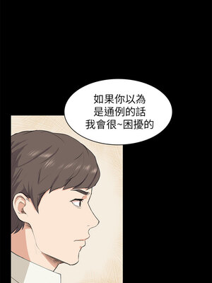 斯德哥爾摩症候群 1-40話[完結]_010_009