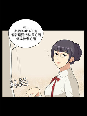 斯德哥爾摩症候群 1-40話[完結]_010_010