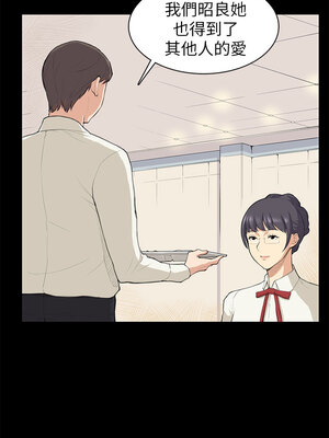 斯德哥爾摩症候群 1-40話[完結]_010_011