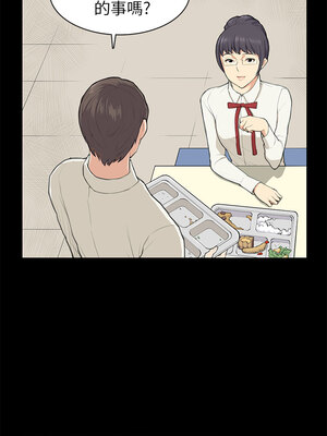 斯德哥爾摩症候群 1-40話[完結]_010_012