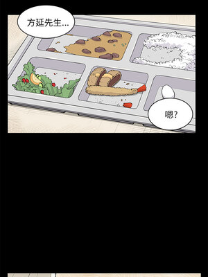 斯德哥爾摩症候群 1-40話[完結]_010_013