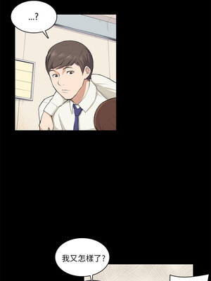 斯德哥爾摩症候群 1-40話[完結]_010_015