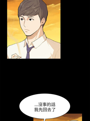 斯德哥爾摩症候群 1-40話[完結]_011_003