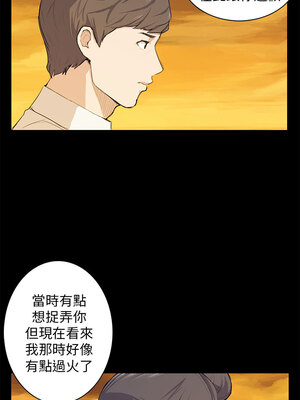斯德哥爾摩症候群 1-40話[完結]_011_005