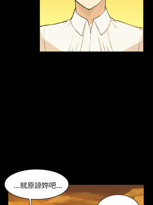 斯德哥爾摩症候群 1-40話[完結]_011_008