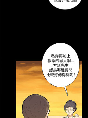 斯德哥爾摩症候群 1-40話[完結]_011_013