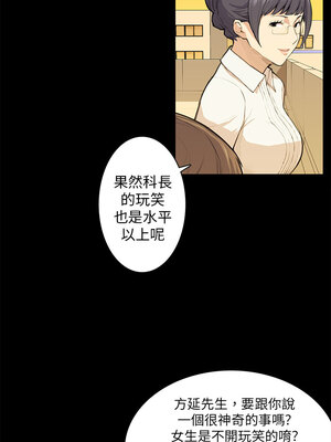 斯德哥爾摩症候群 1-40話[完結]_011_015