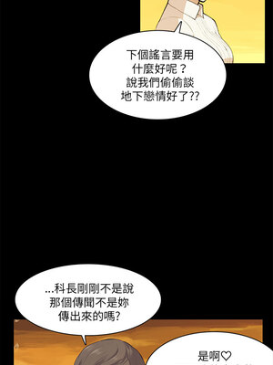 斯德哥爾摩症候群 1-40話[完結]_011_016