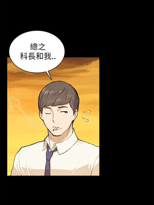 斯德哥爾摩症候群 1-40話[完結]_011_018