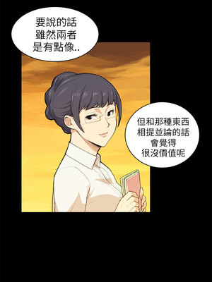 斯德哥爾摩症候群 1-40話[完結]_011_019