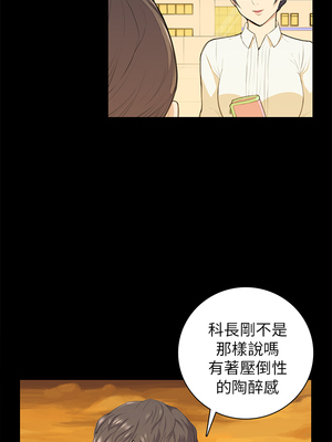 斯德哥爾摩症候群 1-40話[完結]_012_002