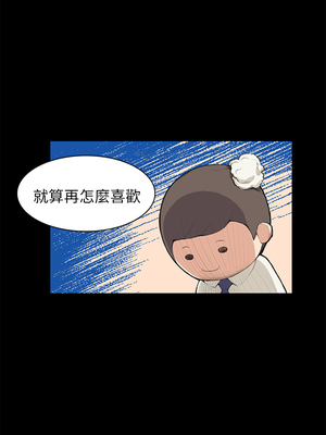 斯德哥爾摩症候群 1-40話[完結]_012_006