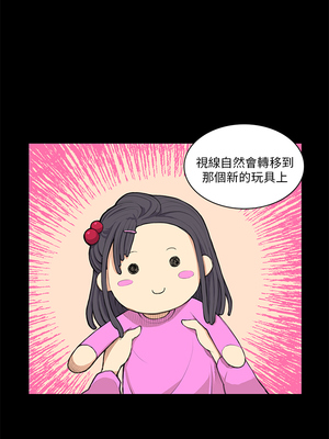 斯德哥爾摩症候群 1-40話[完結]_012_007