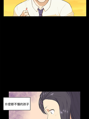 斯德哥爾摩症候群 1-40話[完結]_012_008