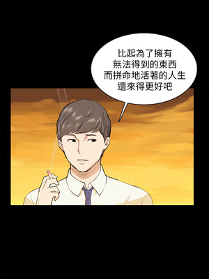 斯德哥爾摩症候群 1-40話[完結]_012_011