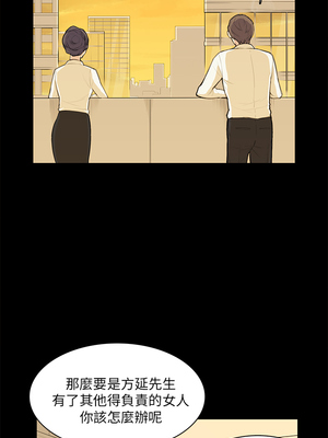 斯德哥爾摩症候群 1-40話[完結]_012_012