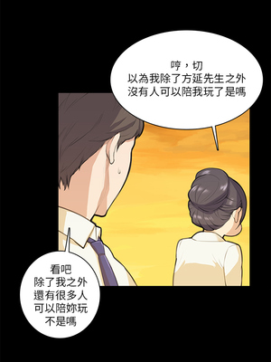 斯德哥爾摩症候群 1-40話[完結]_012_013