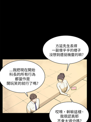 斯德哥爾摩症候群 1-40話[完結]_012_014