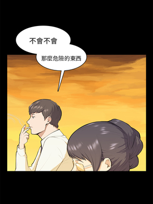 斯德哥爾摩症候群 1-40話[完結]_012_016