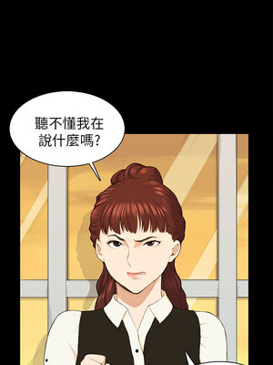 斯德哥爾摩症候群 1-40話[完結]_013_001