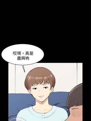 斯德哥爾摩症候群 1-40話[完結]_013_005