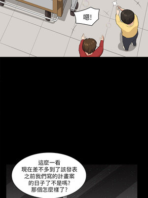 斯德哥爾摩症候群 1-40話[完結]_013_006