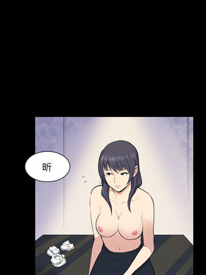 斯德哥爾摩症候群 1-40話[完結]_013_011