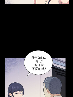 斯德哥爾摩症候群 1-40話[完結]_013_012