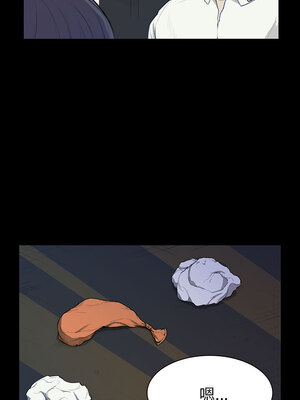 斯德哥爾摩症候群 1-40話[完結]_013_013