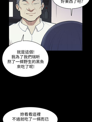 斯德哥爾摩症候群 1-40話[完結]_013_014