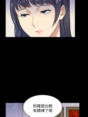 斯德哥爾摩症候群 1-40話[完結]_013_015