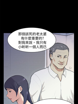 斯德哥爾摩症候群 1-40話[完結]_013_016