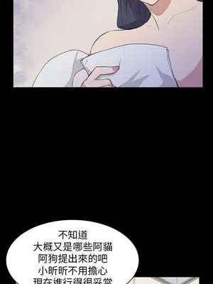 斯德哥爾摩症候群 1-40話[完結]_013_022b