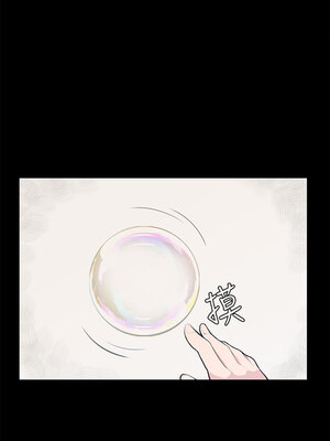 斯德哥爾摩症候群 1-40話[完結]_013_025