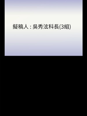 斯德哥爾摩症候群 1-40話[完結]_013_027