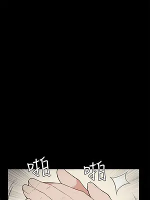 斯德哥爾摩症候群 1-40話[完結]_014_002b