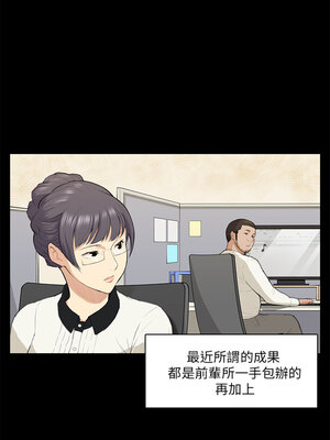 斯德哥爾摩症候群 1-40話[完結]_014_006