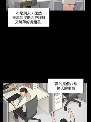 斯德哥爾摩症候群 1-40話[完結]_014_007