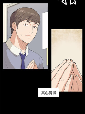 斯德哥爾摩症候群 1-40話[完結]_014_008