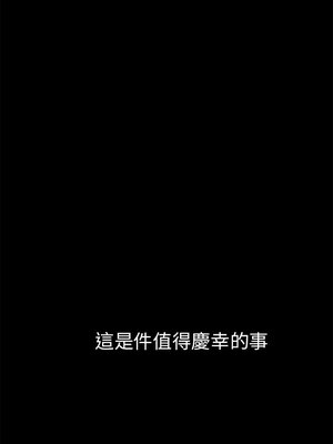 斯德哥爾摩症候群 1-40話[完結]_014_009