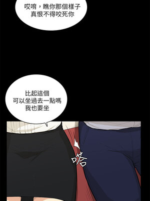 斯德哥爾摩症候群 1-40話[完結]_014_013