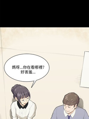 斯德哥爾摩症候群 1-40話[完結]_014_015