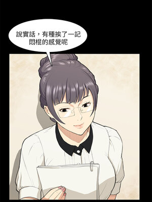 斯德哥爾摩症候群 1-40話[完結]_014_016