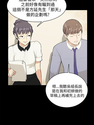 斯德哥爾摩症候群 1-40話[完結]_014_017