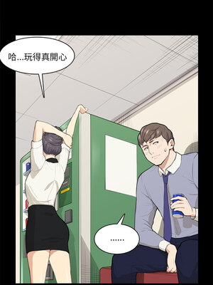 斯德哥爾摩症候群 1-40話[完結]_014_018